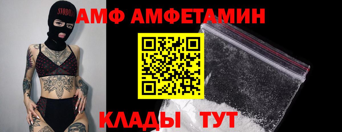 АМФ  Вход с VPN  Аша  АМФ 97% 