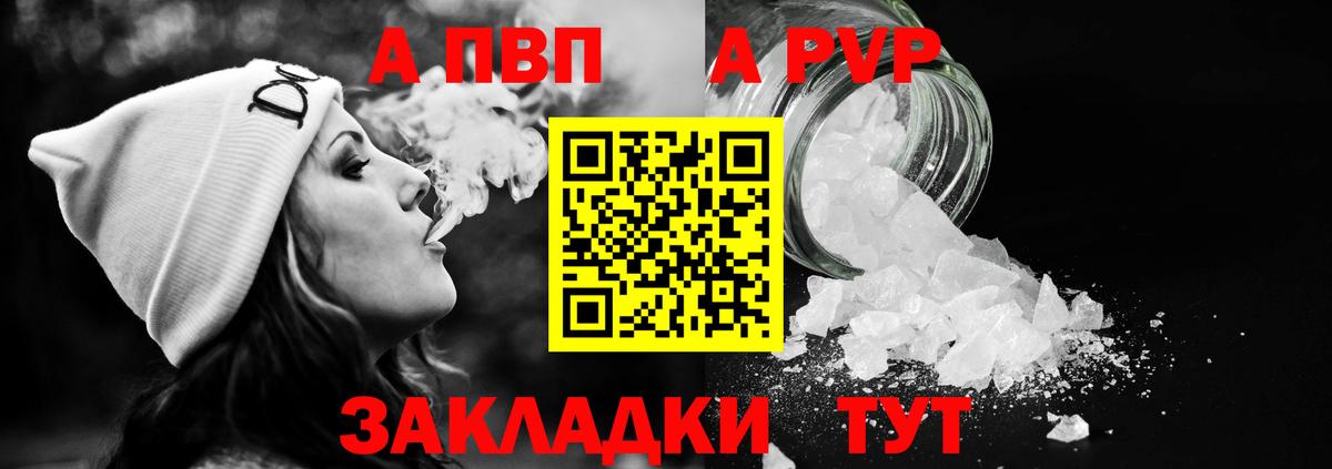 А ПВП СК КРИС Аша