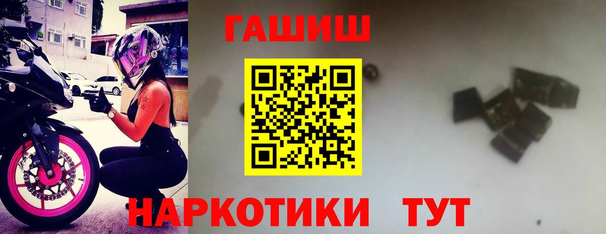 Аша  ГАШ индика сатива  Вход с VPN 