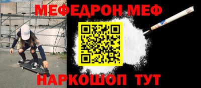 кокаин премиум Апшеронск