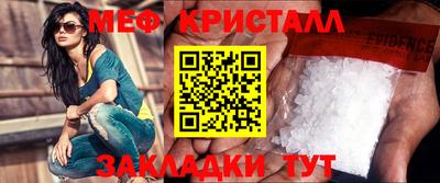 кокаин премиум Апшеронск