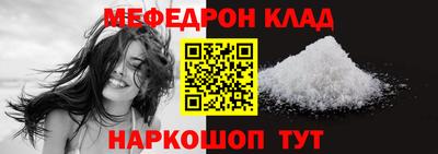 кокаин премиум Апшеронск