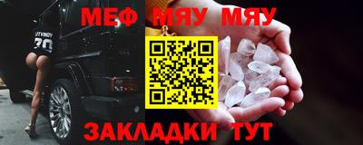 кокаин премиум Апшеронск