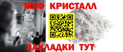кокаин премиум Апшеронск