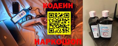 кокаин премиум Апшеронск
