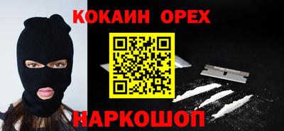 экстази Аргун