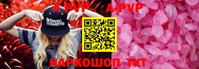 хмурый Апрелевка