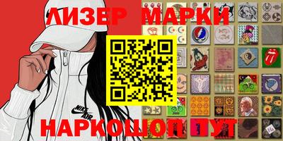 кокаин премиум Апшеронск