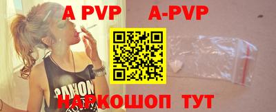 кокаин премиум Апшеронск