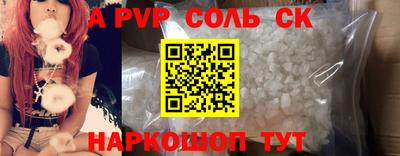 экстази Аргун