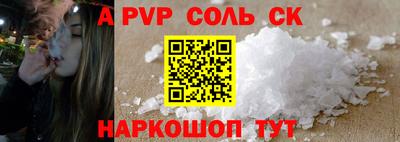 экстази Аргун