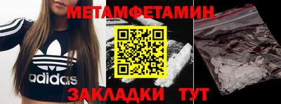 хмурый Апрелевка