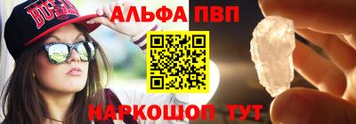 героин Бийск