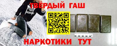 кокаин премиум Апшеронск
