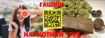 кокаин премиум Апшеронск