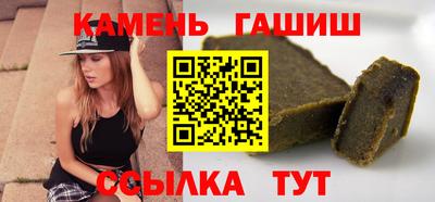экстази Аргун