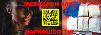 экстази Аргун