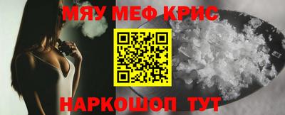 кокаин премиум Апшеронск