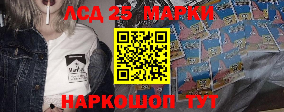 LSD-25 экстази ecstasy  LSD-25 экстази  Аша  Вход с VPN  Лсд 25 экстази ecstasy 