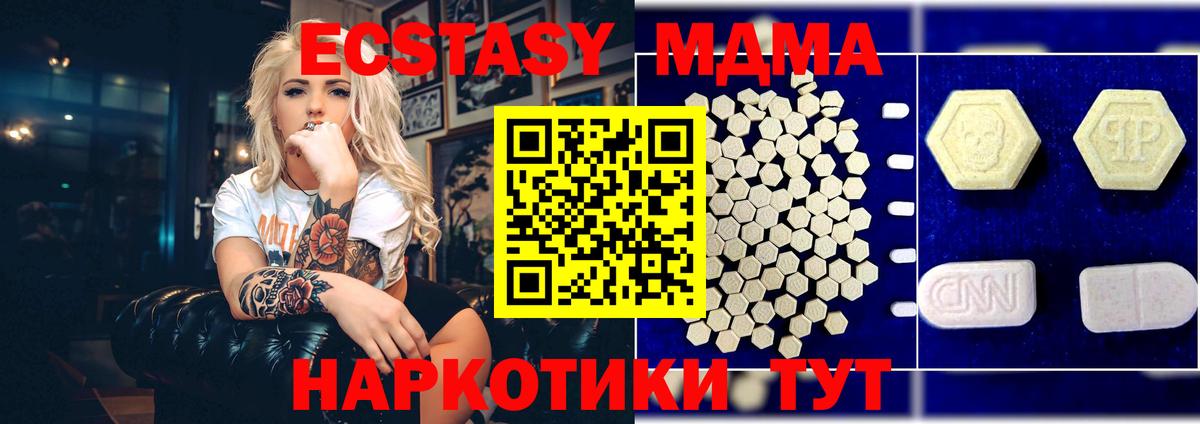 MDMA crystal Аша