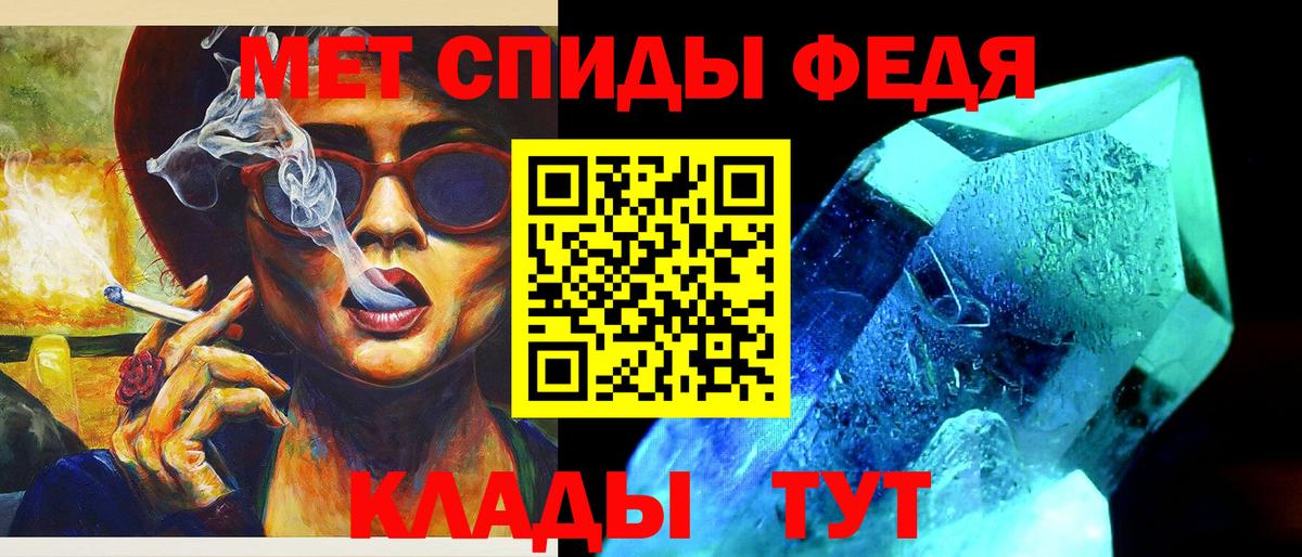МЕТАМФЕТАМИН витя Аша