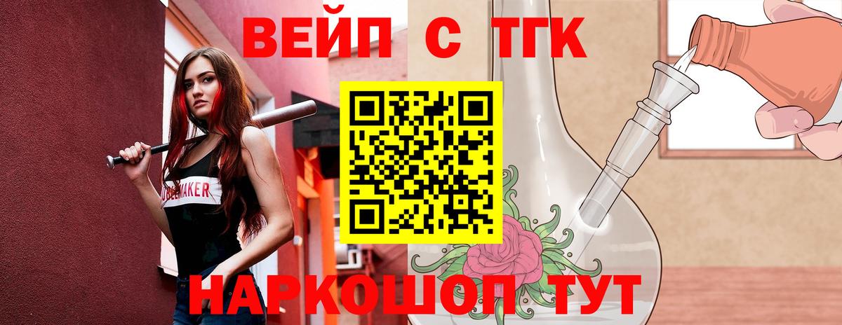 Марихуана  АМФЕТАМИН кристаллы  Аша  Меф кристаллы  Экстази  Вход с VPN  ГАШ  МДМА 