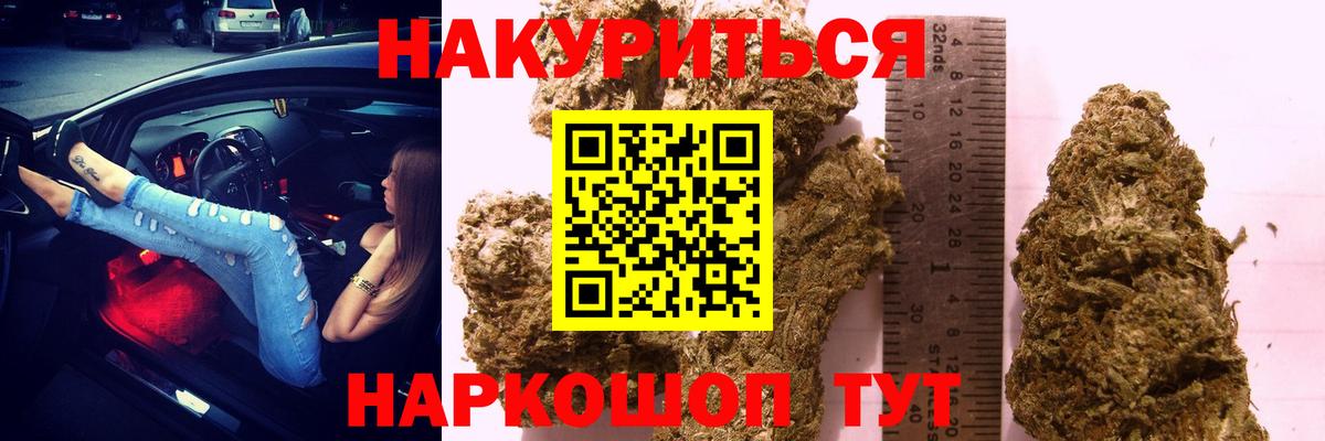 Бошки Шишки LSD WEED  Марихуана VHQ  Аша  Бошки Шишки Amnesia  Вход с VPN  Шишки марихуана LSD WEED 